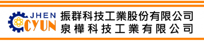 泉樺科技工業有限公司